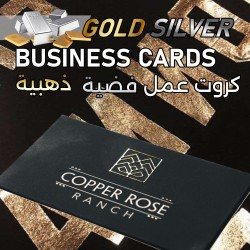 16pt Soft Touch Foil Full Color Business Cards