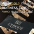 16pt Soft Touch Foil Full Color Business Cards