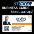 Business Card Sticker Full Color