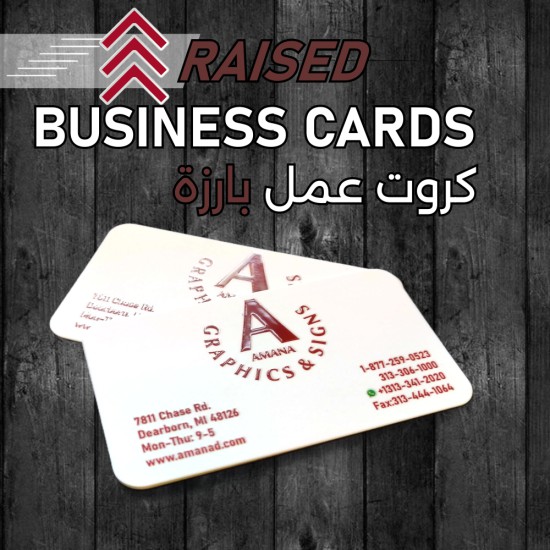 14pt Raised Full Color Business Cards 14pt Raised Full Color Business Cards