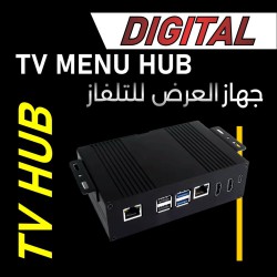 TV HUB