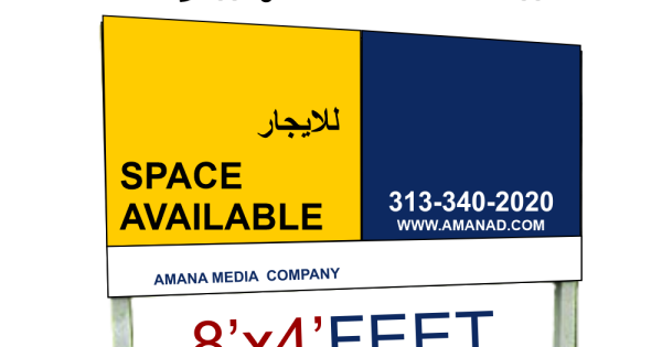 Large 8x4 Ft Durable Signs