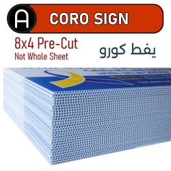 Coro Board