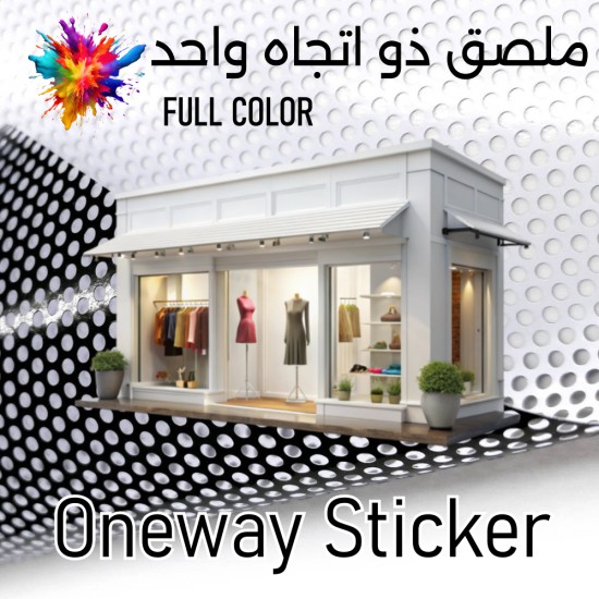 Full Color Sign OneWay