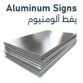 Aluminum
