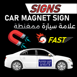 Sign Magnet - Car Double