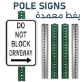 Pole-Post Signs