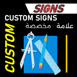 Custom Sign