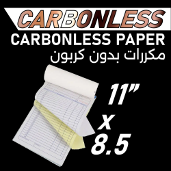 Carbonless 8.5x11 Book