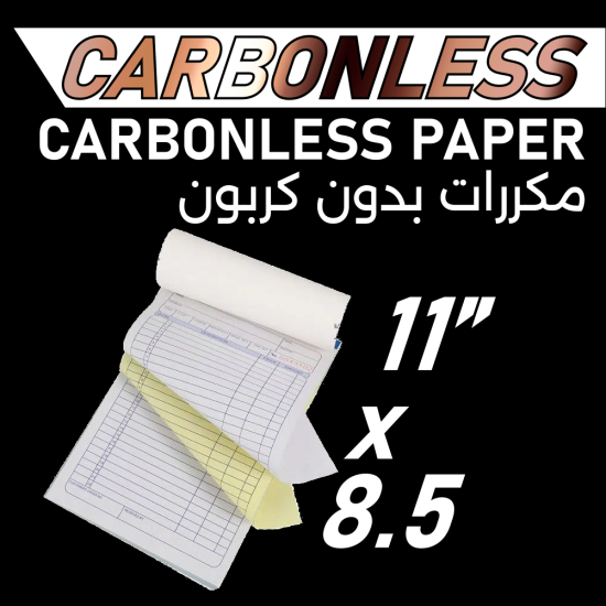 Carbonless 8.5x11 Book