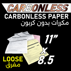 Carbonless 8.5x11 Loose