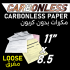 Carbonless 8.5x11 Loose