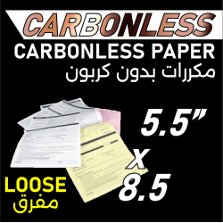 Carbonless 5.5x8.5 Loose
