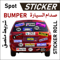 Bumper Stickers