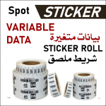 Variable Stickers