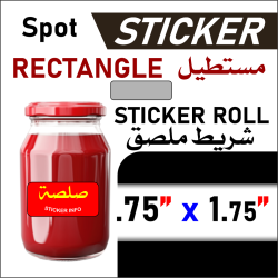 SC Label Rectangle 0.75"x1.75"