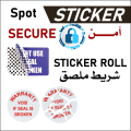 Tamper Secure Sticker
