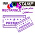 Rectangle Stamp
